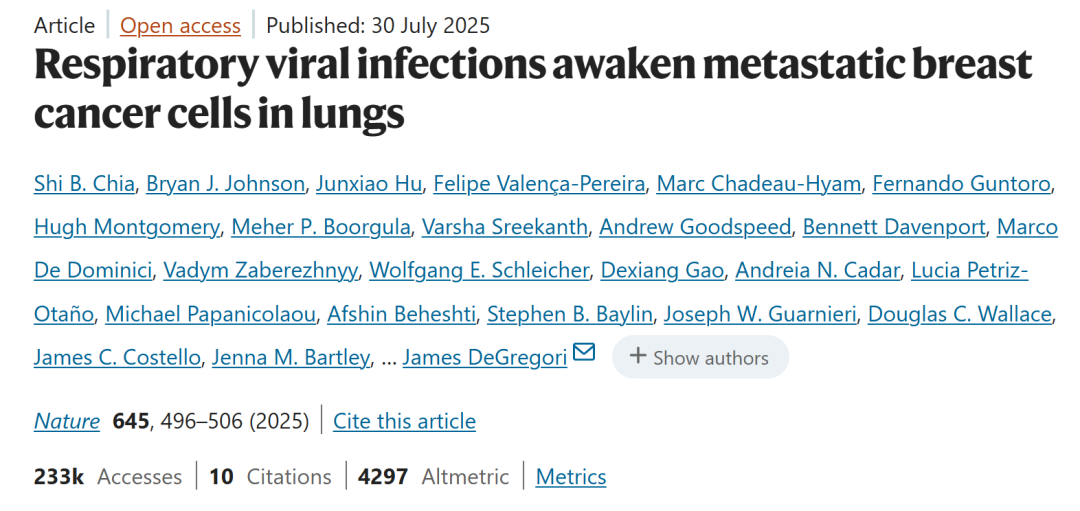 争议焦点！大规模研究揭示新冠疫苗或增6种癌症风险