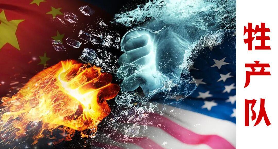 中美贸易战新动态：中国强势反攻三大举措解析