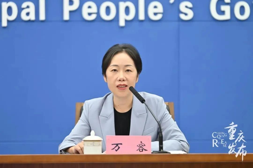 法学博士万容任荣昌区委书记，高洪波转任重庆市政协职务