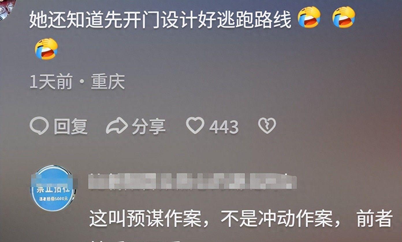 巨婴横行！女子恶意把奶茶倒他人头上，刚日本留学回来，理由荒谬
