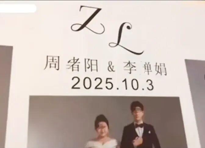 29岁新郎婚礼前跳河身亡，母亲哭至住院，朋友圈早现端倪