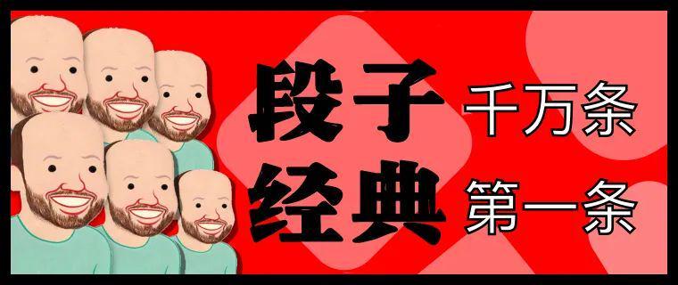 妹子“把胸放桌上休息”被拍走红！女菩萨们不服发照片PK：最后这波赢麻了