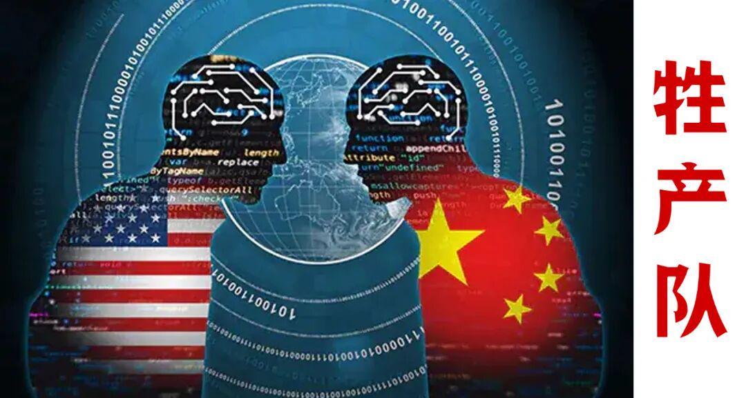 中美芯片战迎重大转折，新凯来或携DUV光刻机强势反攻