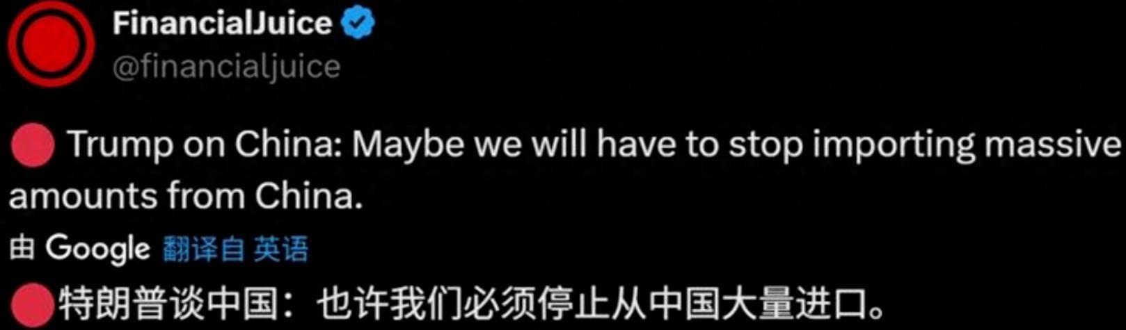 全球股市暴跌别慌！特朗普言论背后的深层逻辑与投资机会