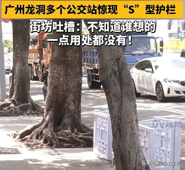 广州公交站现S型护栏引争议，市民直呼“添堵”