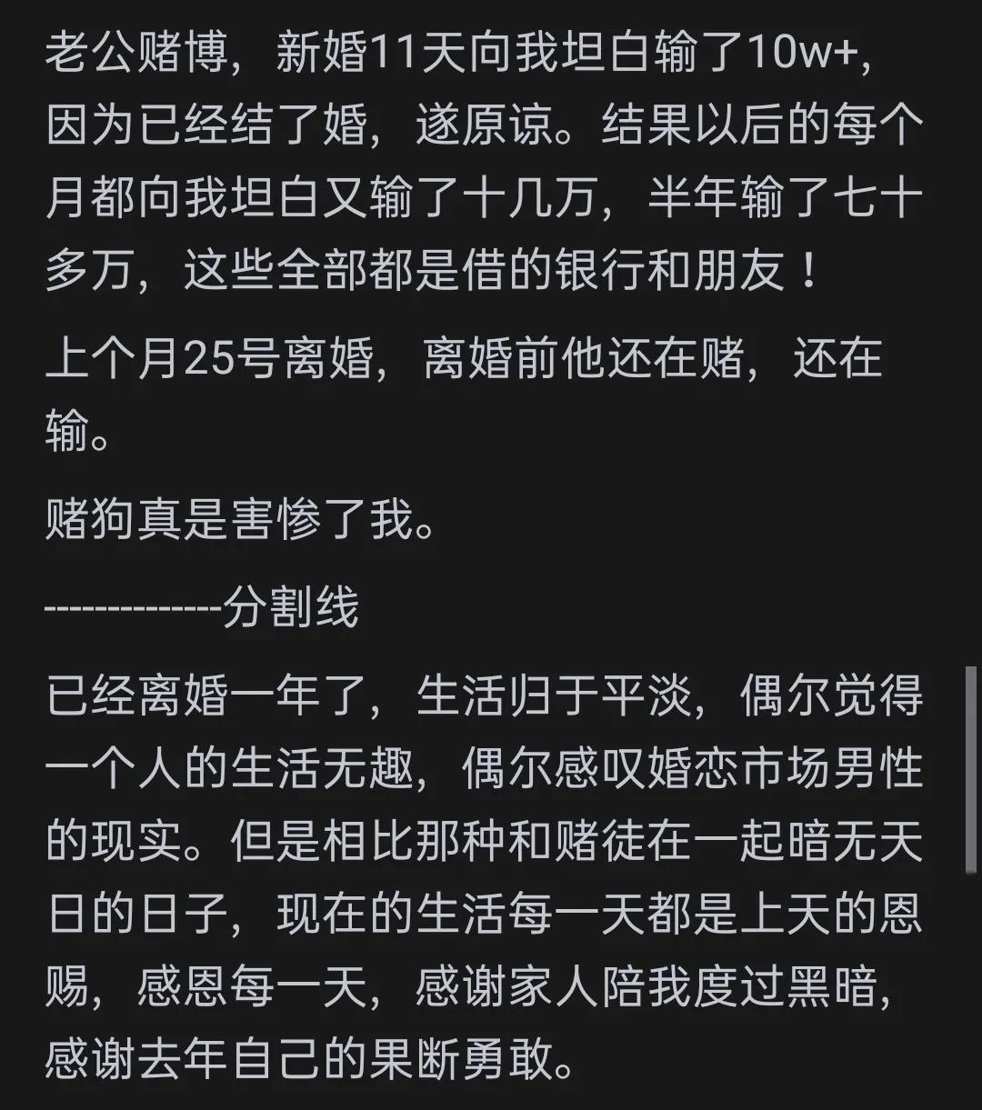 你正在经历怎样的婚姻生活？网友：搭伙过日子，各寻各的快乐