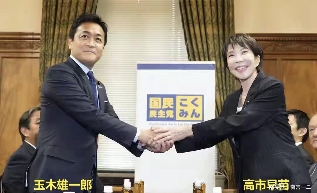 高市早苗首相梦碎，玉木雄一郎或成日本新首相？
