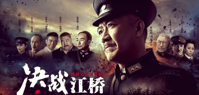 《决战江桥》仅播4集登顶收视率，李幼斌张光北再掀抗战剧热潮