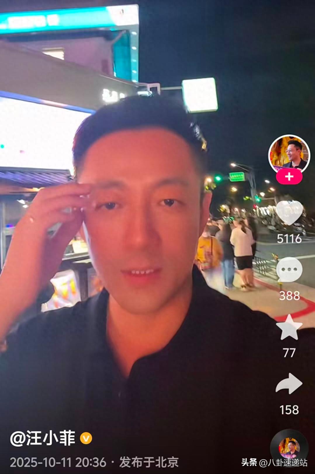汪小菲周末晒全家福，马筱梅小腹微遮引猜测，小玥儿神似大S