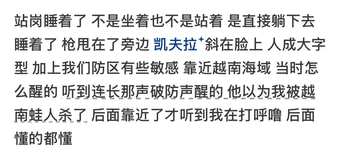 你捅过最大的娄子是什么？网友：给病人扎针扎到神经，闯了大祸