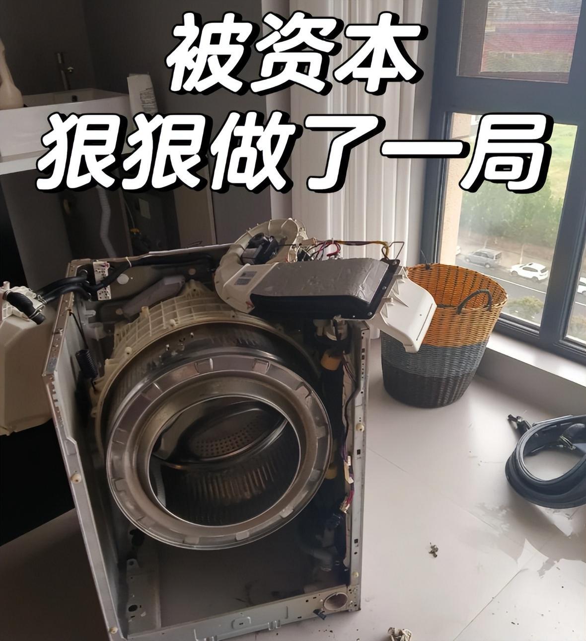 洗衣机选购避坑指南：过来人总结的5类洗衣机别买！