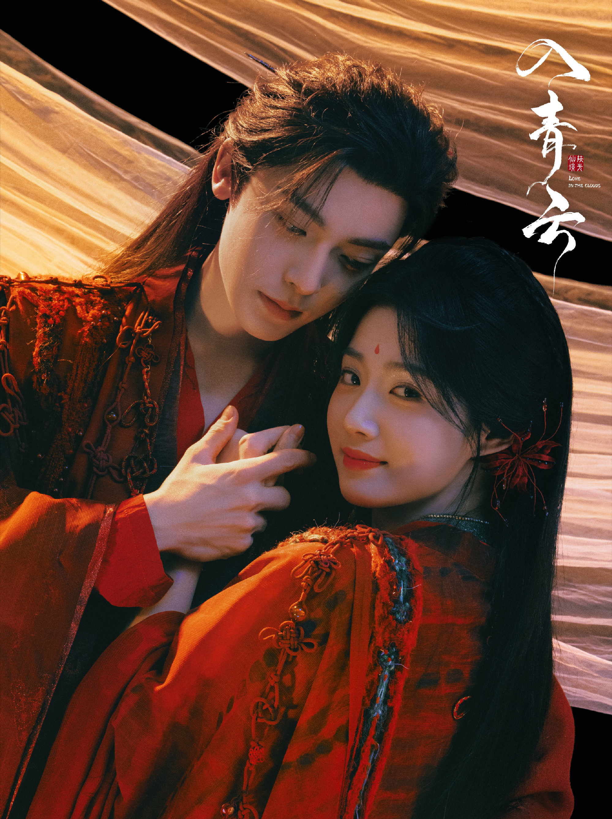 《入青云》：明意与纪伯宰身世之谜，命运交织的传奇