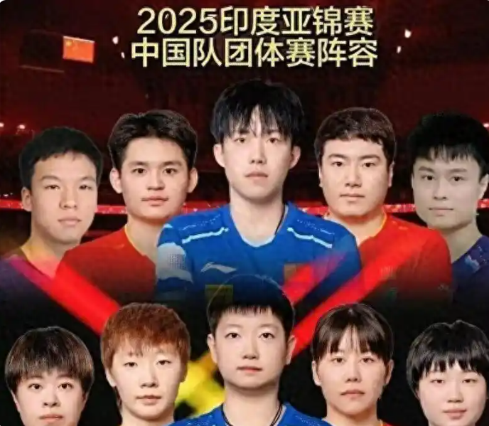 国乒或因主办方失误退出亚锦赛？王励勤或需介入处理