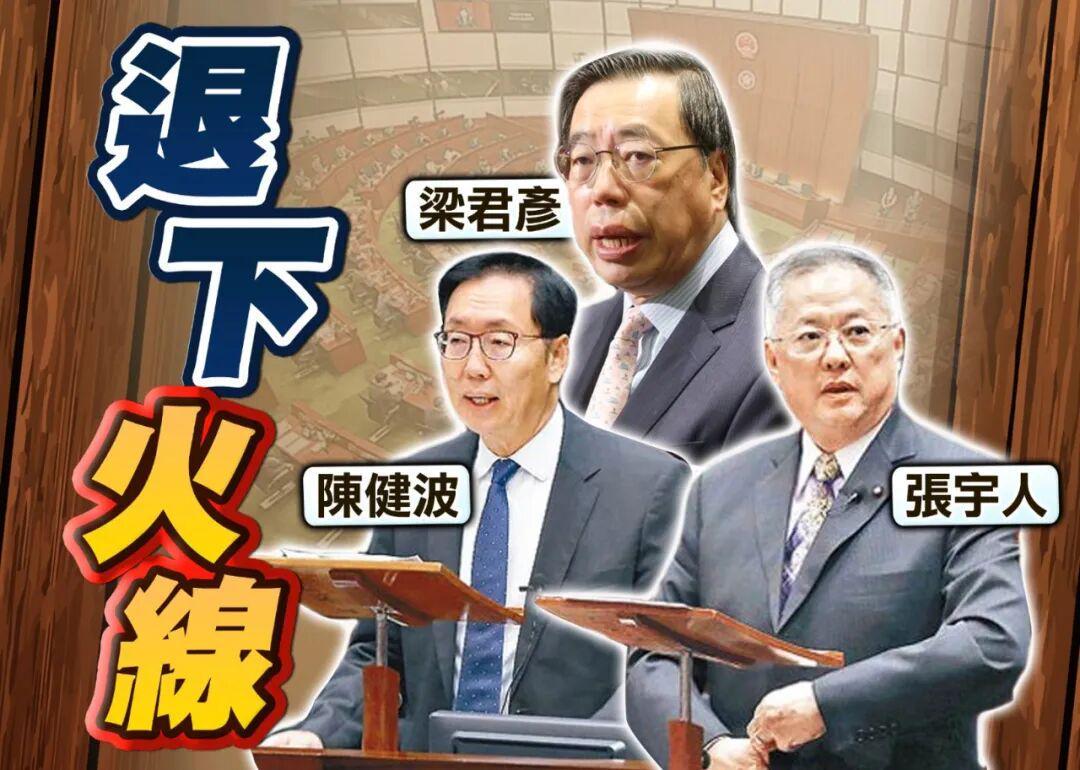 香港立法会选举前夕：多位资深议员宣布退选引发热议