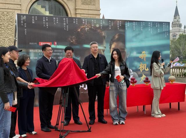 悬疑短剧《寄生游戏》烟台开机 香岛湾影视小镇迎新突破