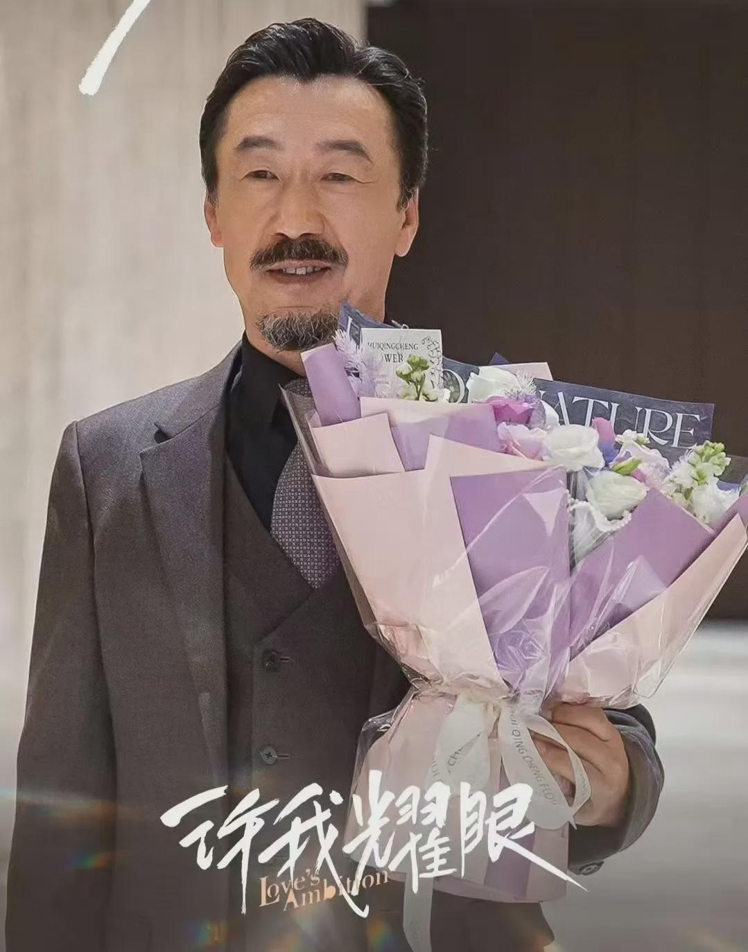 《许我耀眼》大结局深度解析：沈皓明逆袭，许妍颠覆大女主