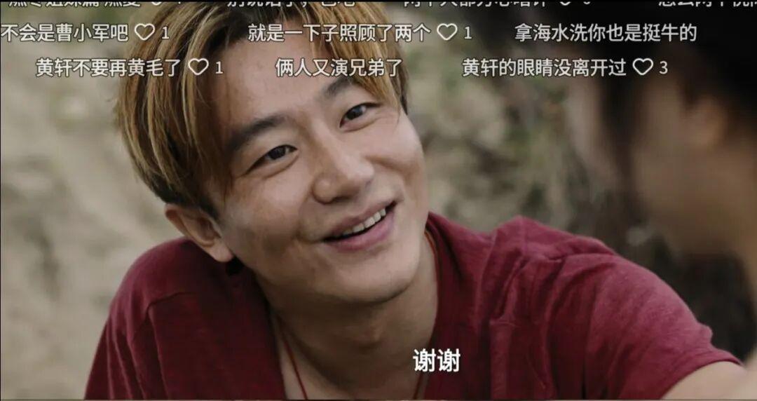 《命悬一生》首播遇冷：黄轩领衔却难掩剧情硬伤，两集弃剧成常态