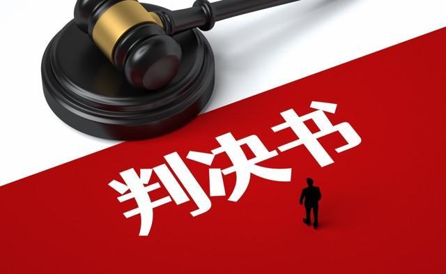 前妻起诉索要抚养费，亲子鉴定后男子反诉获赔6万