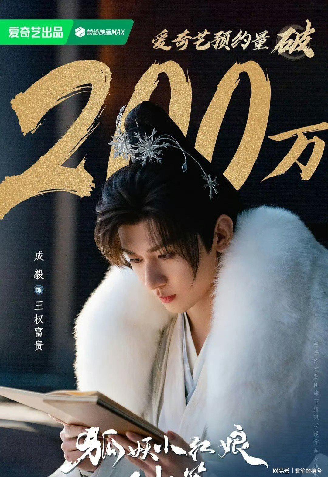 10月下旬3部大流量男星古装剧来袭，谁能成功突围？