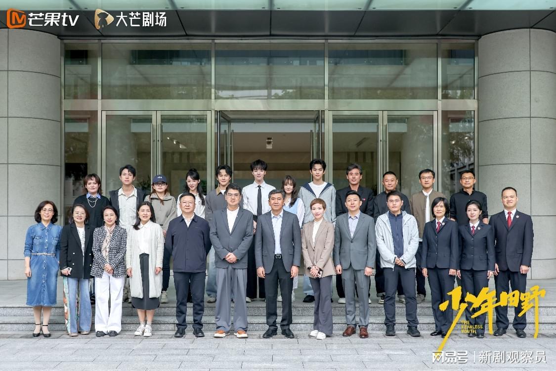 《少年田野》看片会：深度剖析未成年人罪案背后的情感与救赎