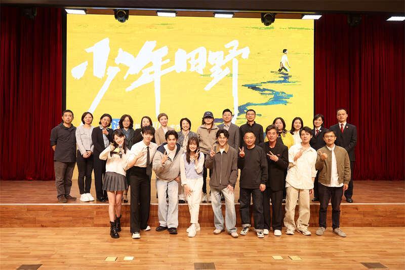 《少年田野》：检察题材短剧揭秘未成年人罪案情感真相