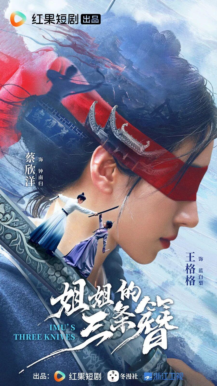 《姐姐的三条簪》上线即爆火！微短剧如何融合非遗引热议