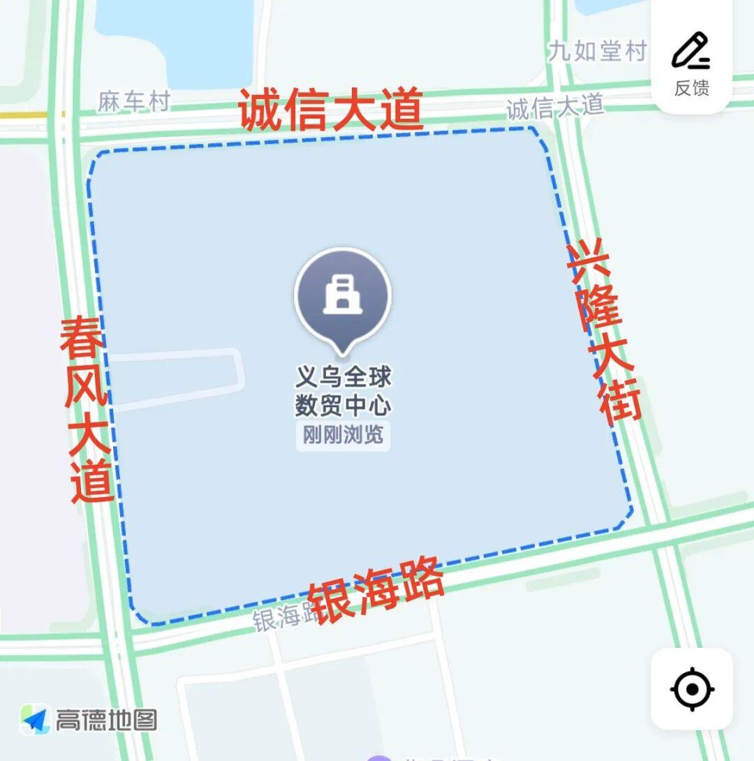 10月14日义乌全球数贸中心开业，周边道路临时交通管制