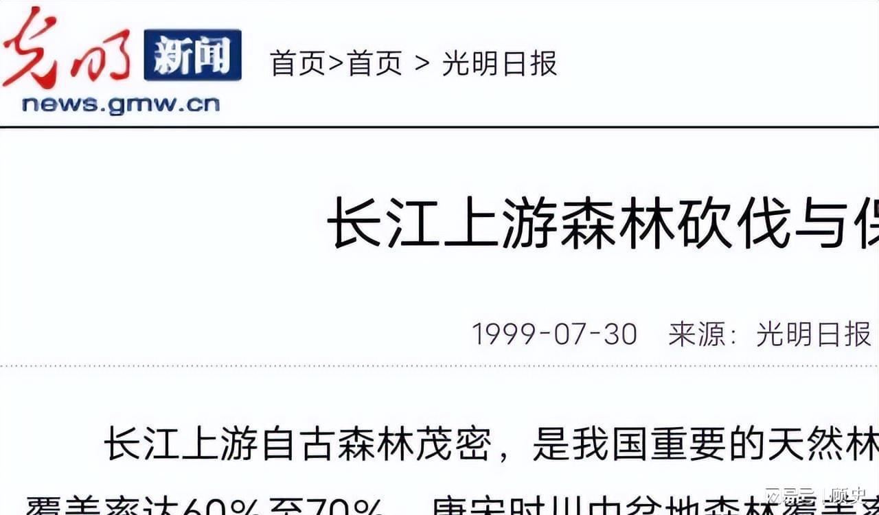 围垦造田历史场景