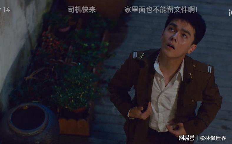 沉默的荣耀：余骁男夜潜书房，竟意外助吴石脱困