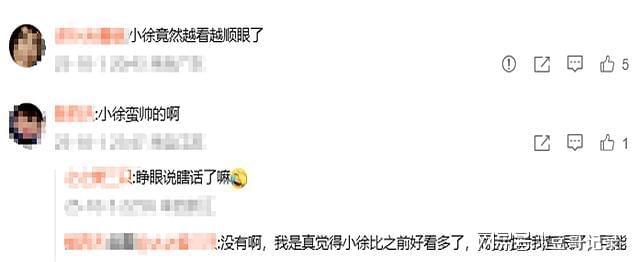 任家萱为友庆生引热议，腹部微凸疑怀二胎，男友小徐颜值引关注