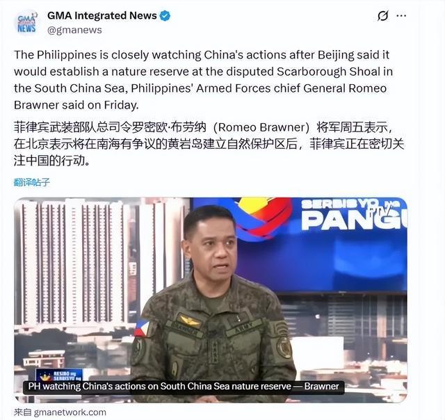 菲律宾总参谋长放话：中国黄岩岛施工将遭强力回应