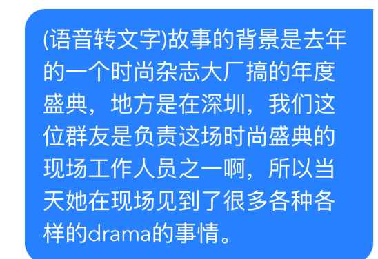 娜扎休息室风波,梁朝伟重提色戒,Selina二胎传闻,明星动态解析
