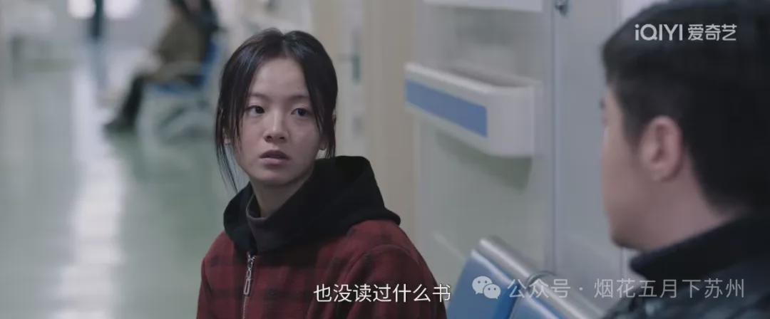 《命悬一生》吴细妹态度突变之谜：从抗拒到配合的背后