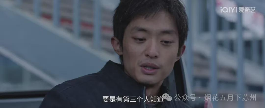 《命悬一生》揭秘：曹小军假死骗保真相大起底