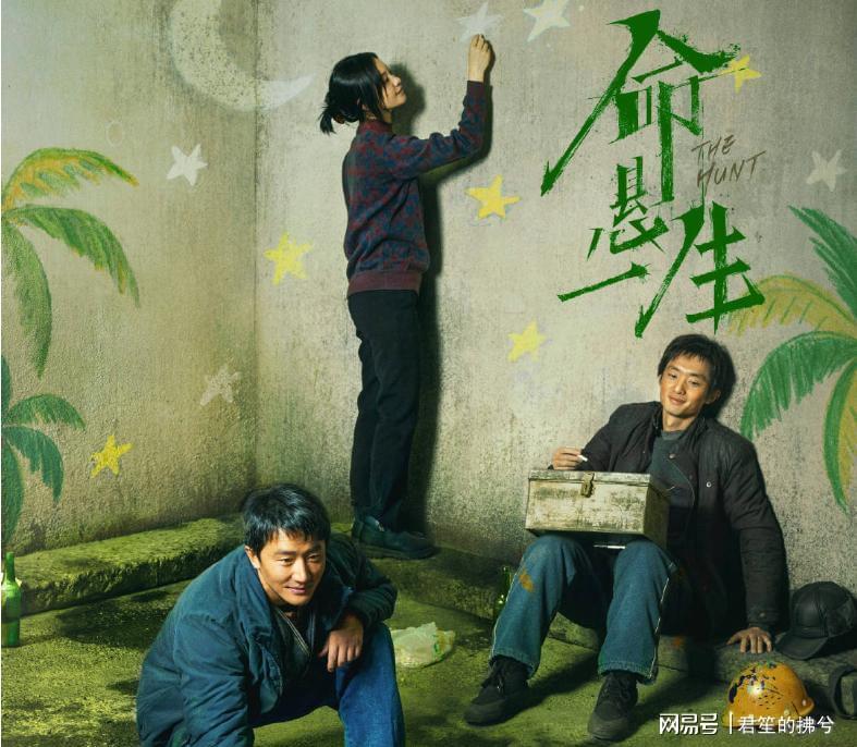 《命悬一生》开播即爆！国产悬疑剧终于迎来新标杆