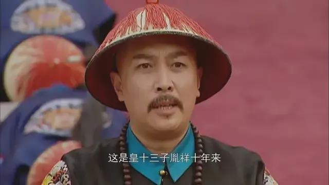 《雍正王朝》深度解析：黄河水患时胤禛为何直奔户部查账