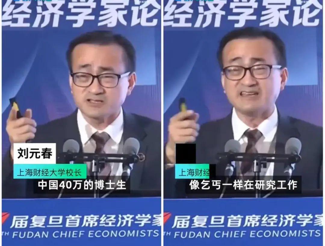上海财大校长呼吁：40万博士生待遇亟待提升，月入万元成焦点
