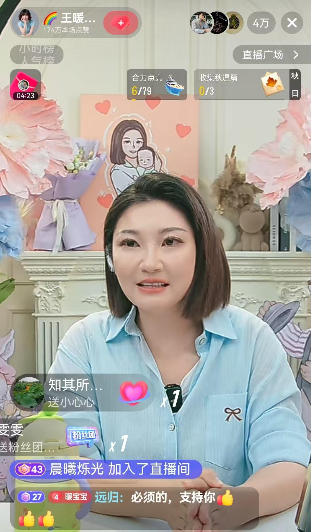 王暖暖揭露俞晓冬母亲炫耀：儿子12年刑期仅坐8年牢，打点关系真相
