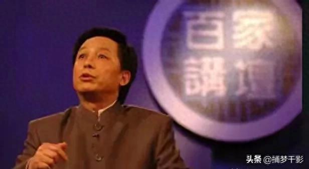 《百家讲坛》衰落真相揭秘：网友热议主讲人争议与节目转型