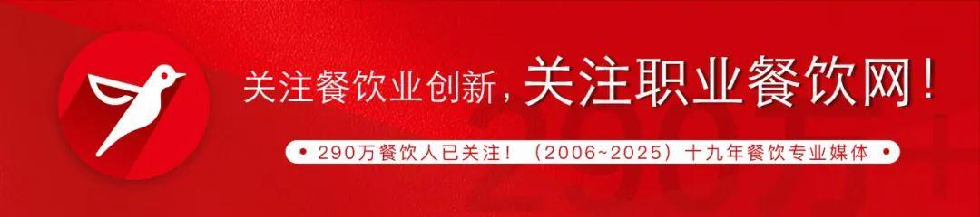 成都老店遭遇批量仿冒，舆论监管合力击溃山寨帝国