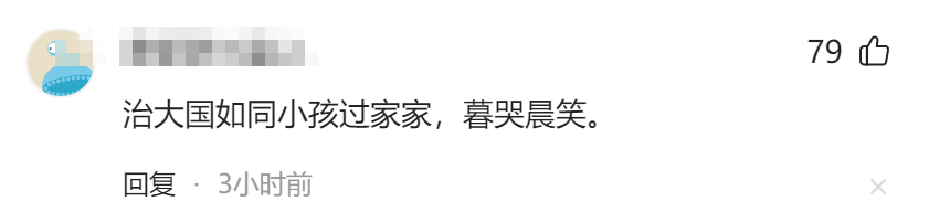 中国民众淡定回应特朗普100%关税威胁：从容应对显底气