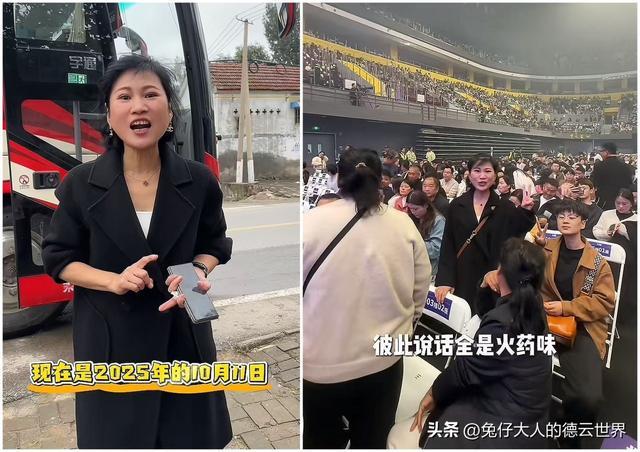 德云社岳云鹏五姐包大巴，携亲友赴郑州看演唱会