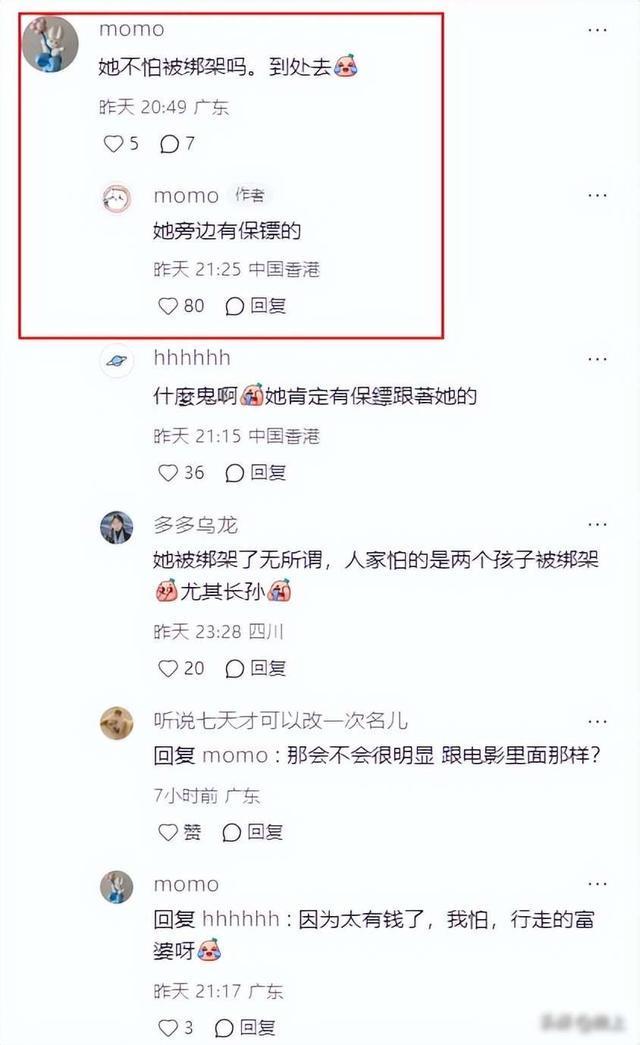 香港迪士尼偶遇奚梦瑶：40万包包显低调，子女安保严密引热议