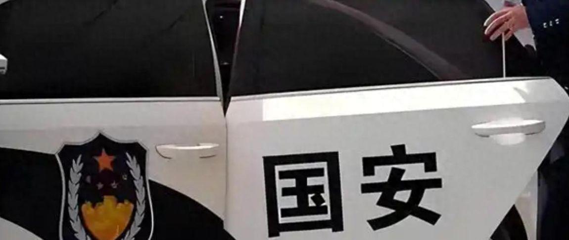 八口之家走私锑至美国被国安部破获，战略资源保卫战升级