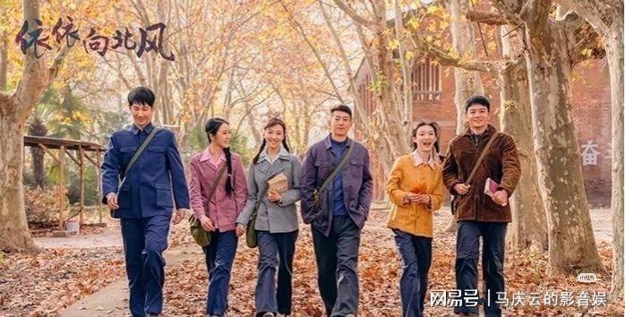 《依依向北风》央八定档！鲁诺菅纫姿主演，知青题材能否再掀收视狂潮？