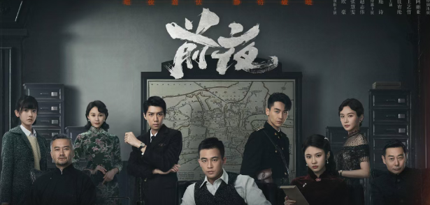 北京卫视谍战新剧《前夜》热播，欧豪领衔演绎信仰觉醒