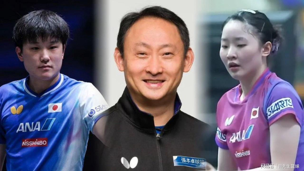 张本宇喜笑颜开！亚锦赛儿女表现亮眼，背后两大原因揭秘