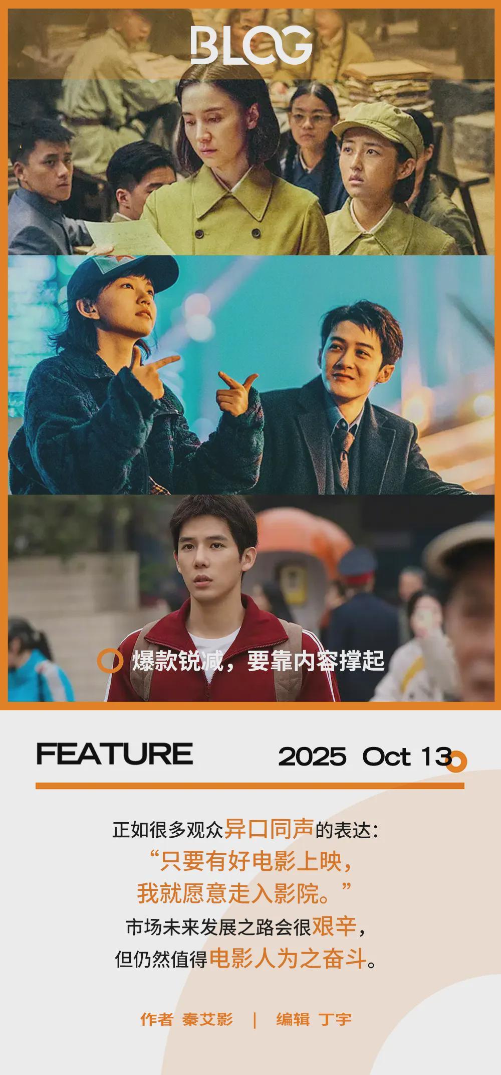 国庆档票房创“十年新低”，电影市场还有救吗？