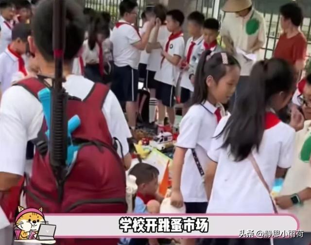 侄女5元买LV真包？学校跳蚤市场熊孩子神操作笑翻网友