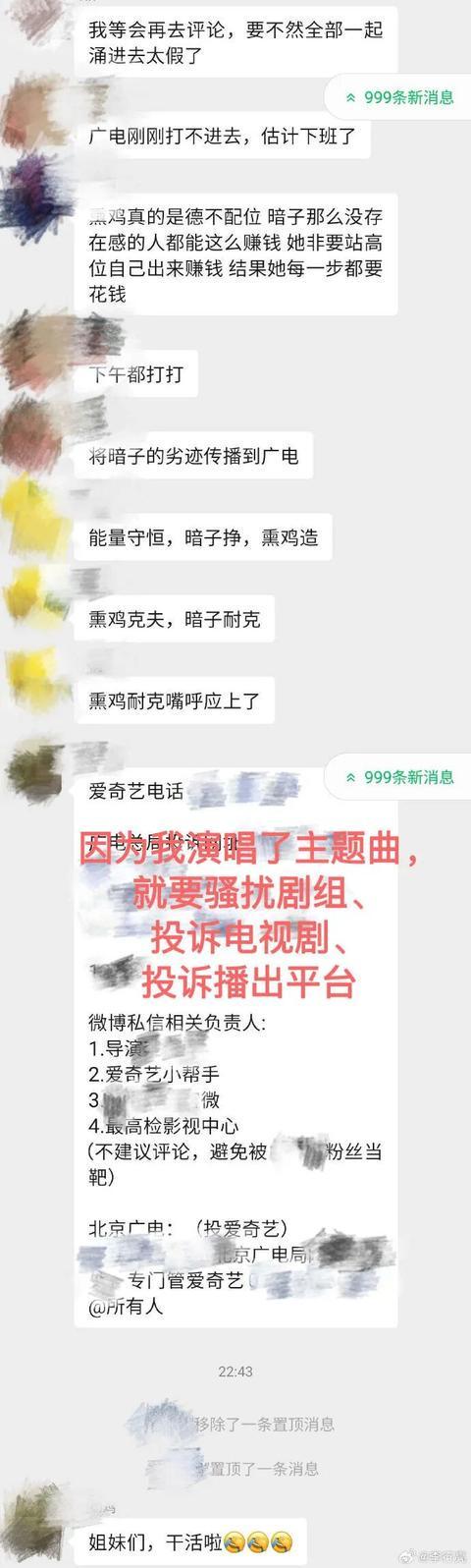 李行亮千字长文回应《再见爱人》争议，24小时遭恶意举报事件始末
